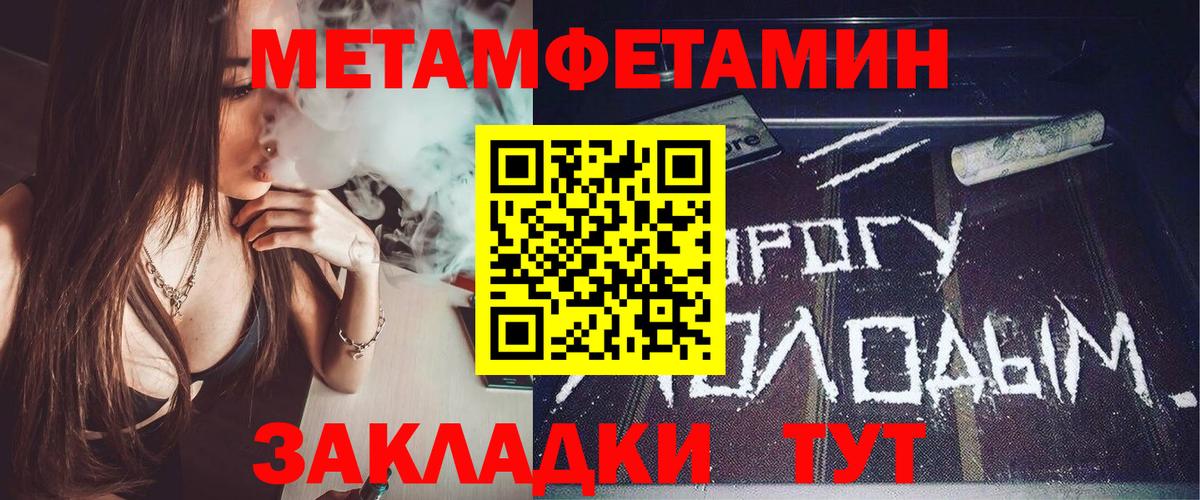 Дубна  Amphetamine  Вход с VPN  АМФЕТАМИН 97% 