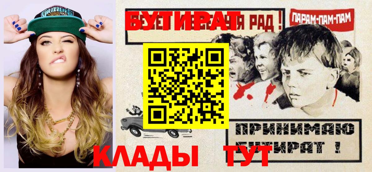 БУТИРАТ BDO 33% Дубна