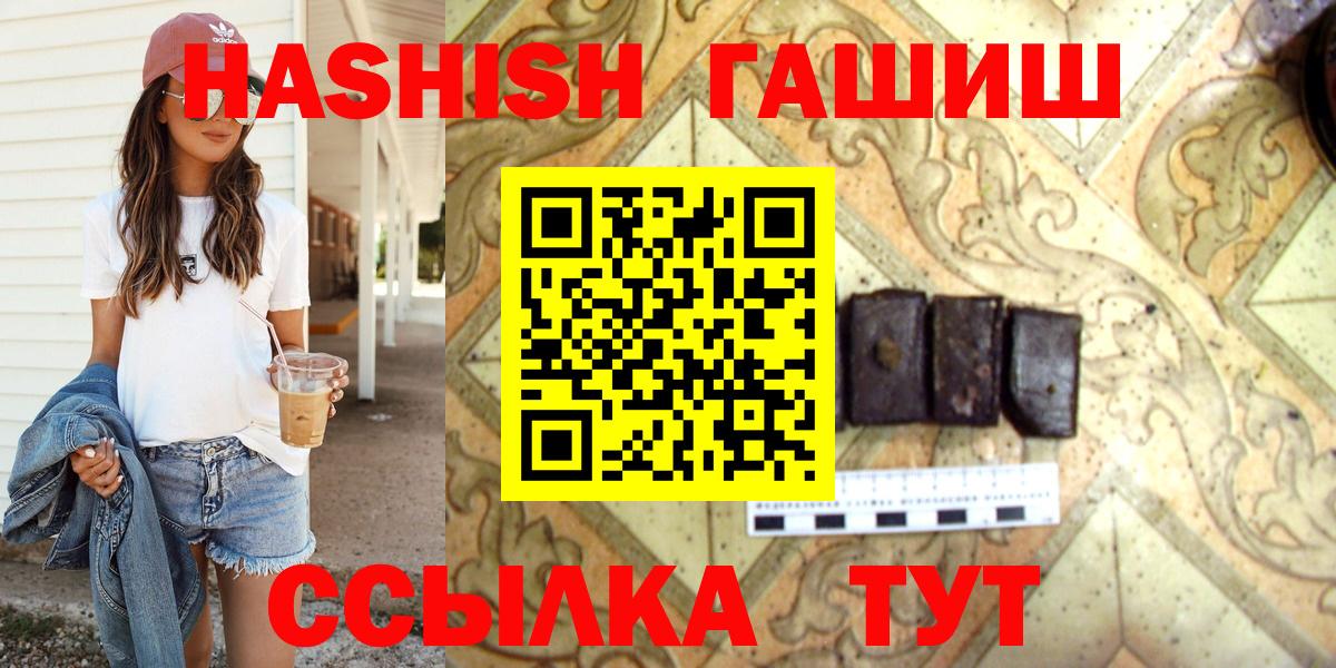 ГАШИШ VHQ Дубна