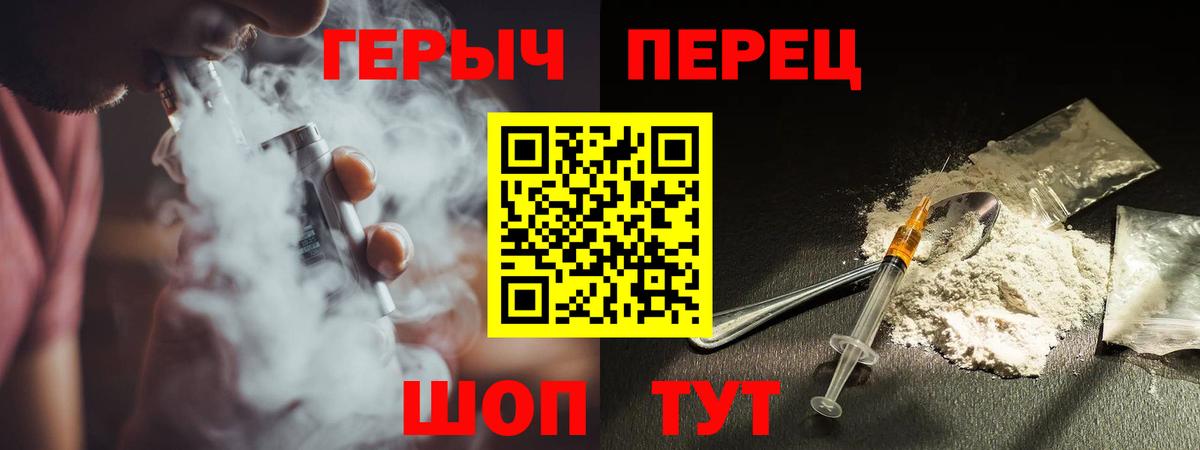 Героин афганец Дубна