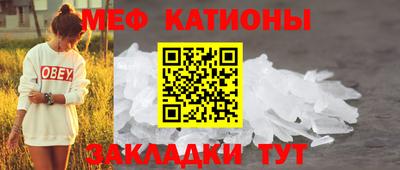 винт Мариинск