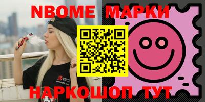 винт Мариинск