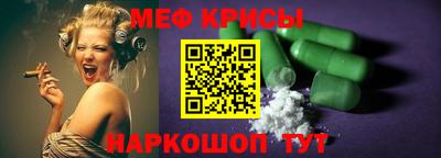 винт Мариинск