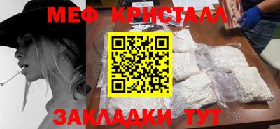 шишки Малоярославец