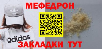 винт Мариинск