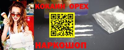 винт Мариинск