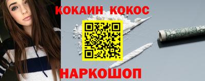 шишки Малоярославец