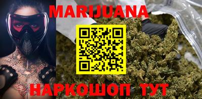 винт Мариинск