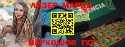 винт Мариинск