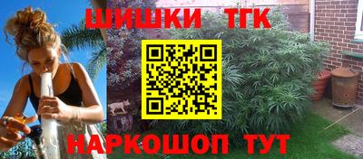 винт Мариинск