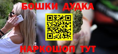 винт Мариинск