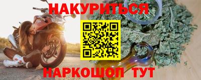 винт Мариинск