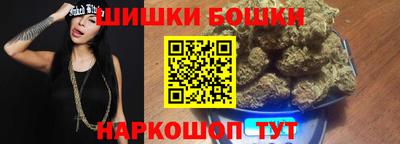шишки Малоярославец