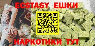 шишки Малоярославец
