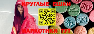 винт Мариинск