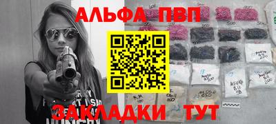винт Мариинск