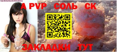 шишки Малоярославец