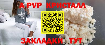 винт Мариинск