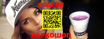 винт Мариинск