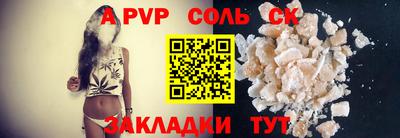 винт Мариинск
