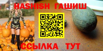 шишки Малоярославец