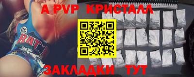 винт Мариинск