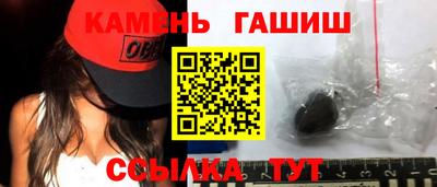шишки Малоярославец