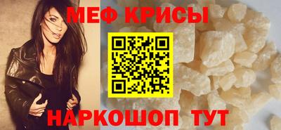 винт Мариинск