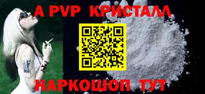 МДПВ Малгобек