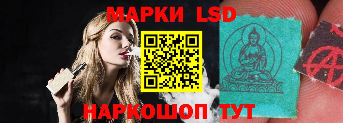 ЛСД экстази кислота  Вход с VPN  Дубна  LSD-25 экстази ecstasy 