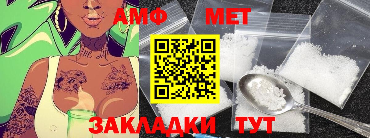 Метамфетамин кристалл Дубна