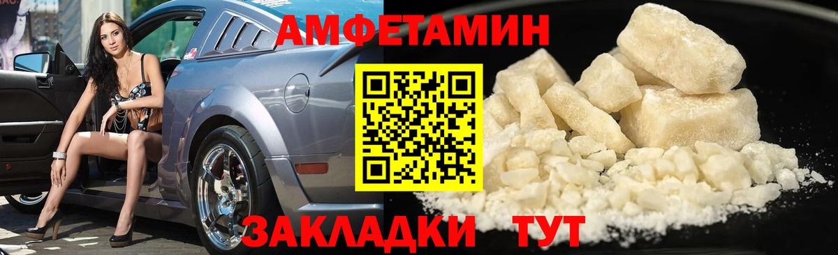 МЕТАМФЕТАМИН винт  Вход с VPN  МЕТАМФЕТАМИН винт  Дубна 