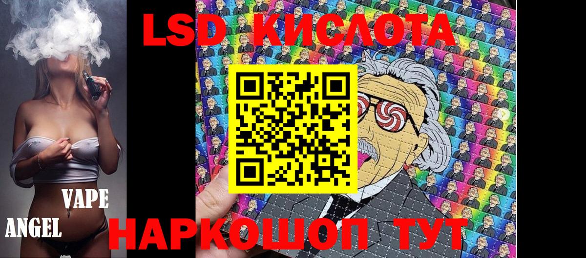 Бошки Шишки  Дубна  МЕТАМФЕТАМИН  A PVP СОЛЬ кристаллы  МЕФ   LSD-25  COCAIN  Вход с VPN 