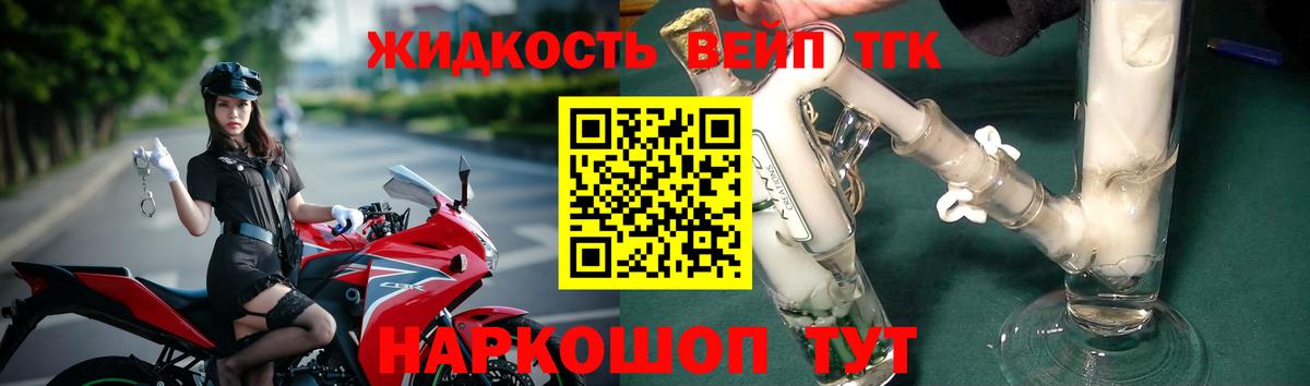 Дубна  ТГК THC oil  Вход с VPN 