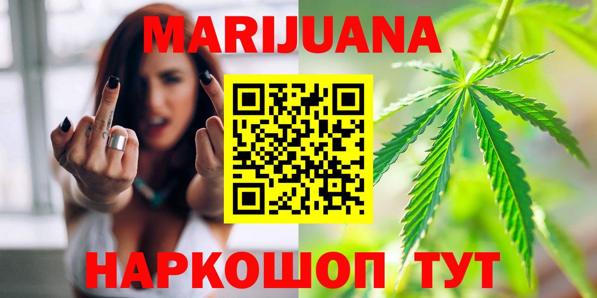 Бошки марихуана SATIVA & INDICA Дубна