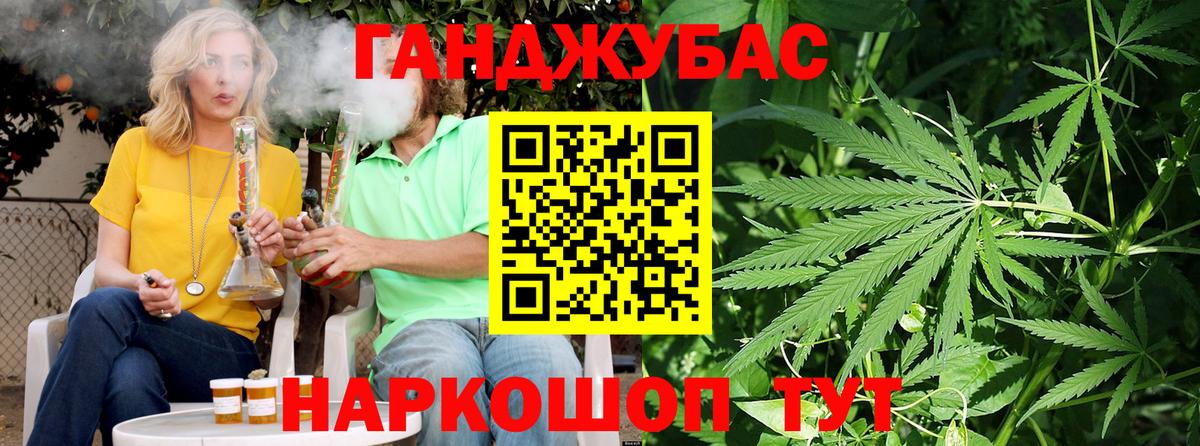 Гашиш Дубна